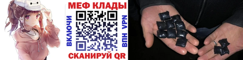 Купить Поворино Галлюциногенные грибы  Конопля 