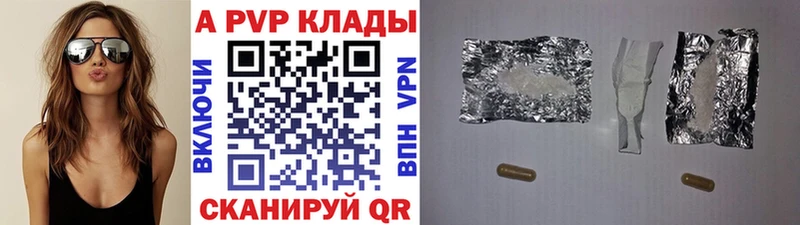 Alpha PVP СК  Поворино 