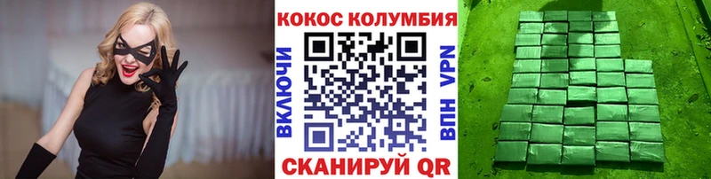 Cocaine 99%  Поворино 