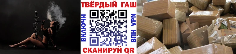 ГАШИШ убойный  Поворино 
