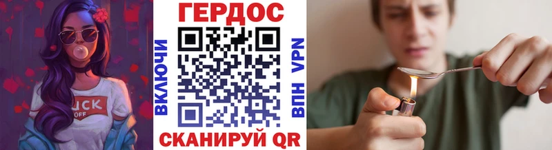 Героин гречка  Поворино 