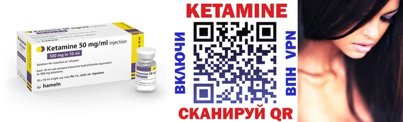 Кетамин ketamine  где купить наркоту  мега ссылки  Поворино 