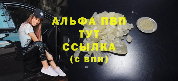 спайс Вязьма