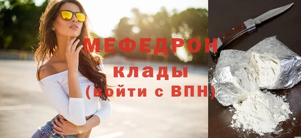 кокс Ступино