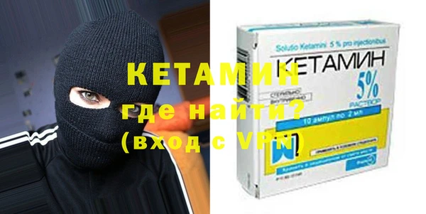 спайс Вязьма