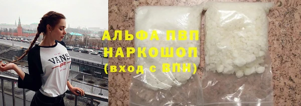 спайс Вязьма