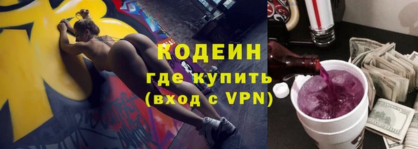 спайс Вязьма