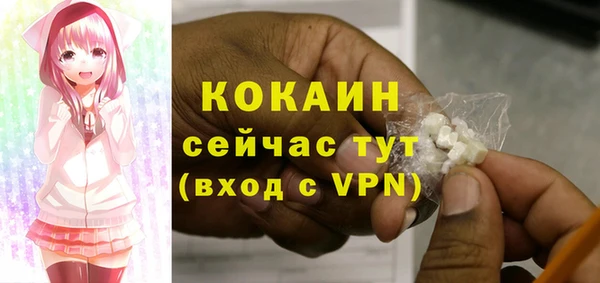 спайс Вязьма