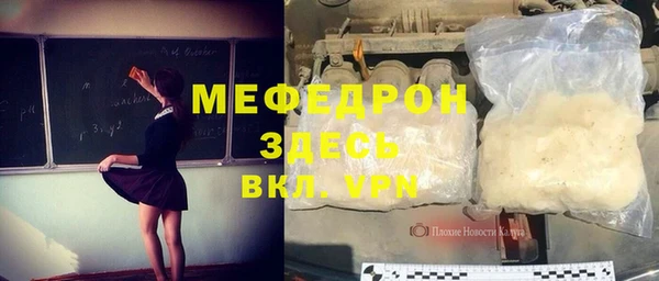 трава Вяземский