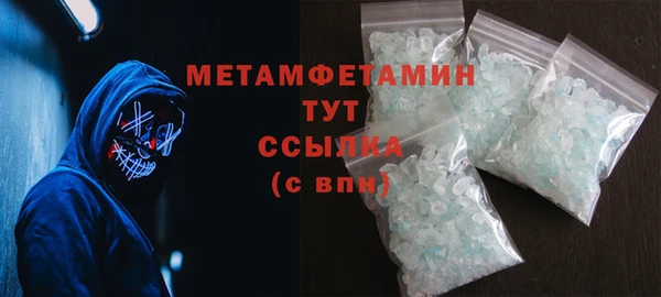 спайс Вязьма