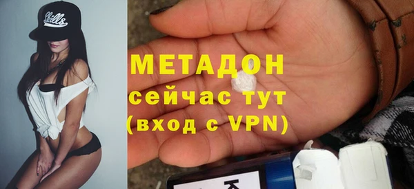 трава Вяземский
