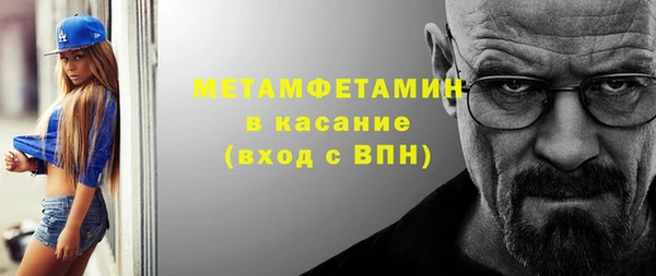 трава Вяземский