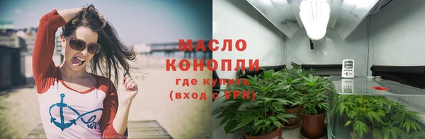 трава Вяземский