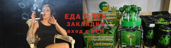 спайс Вязьма