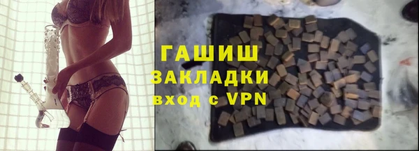 спайс Вязьма