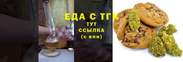 трава Вяземский