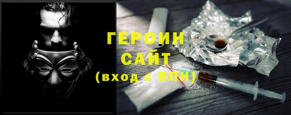 спайс Вязьма