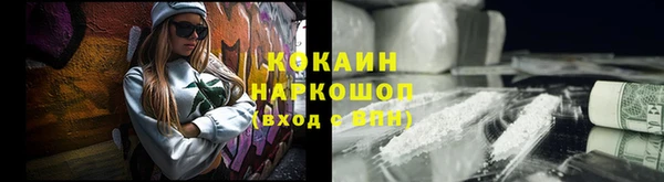 трава Вяземский