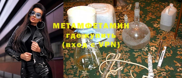 кокс Ступино