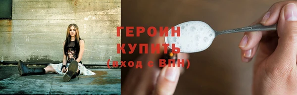 трава Вяземский