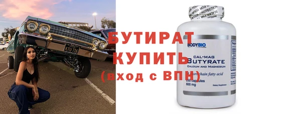 спайс Вязьма