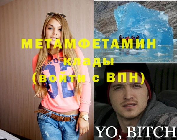 СК Струнино