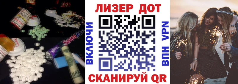 мега tor  купить   Поворино  LSD-25 экстази кислота 