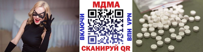 МДМА молли  где можно купить   Поворино 