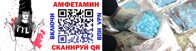 МЕТАМФЕТАМИН Methamphetamine  наркошоп  Поворино 
