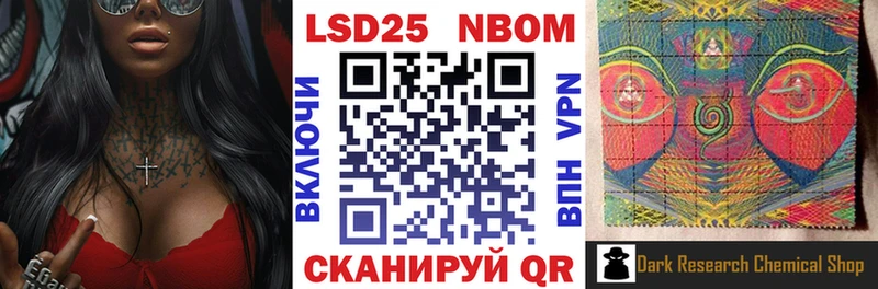 сколько стоит  Поворино  Марки N-bome 1,5мг 
