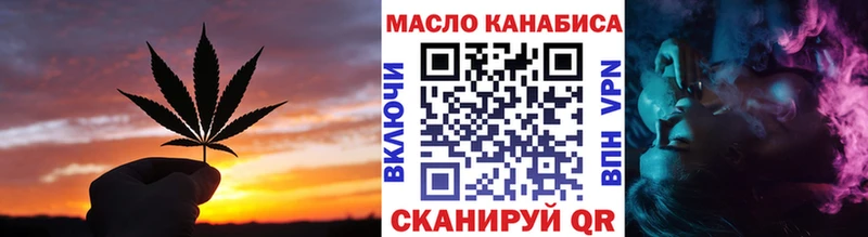ТГК Wax  даркнет сайт  Поворино 
